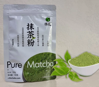 Японский зелёный чай Матча "Matcha Village" Premium Class A 100 грамм