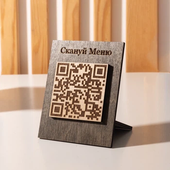 Фанерный QR стенд для сканирования меню 9х7 см.