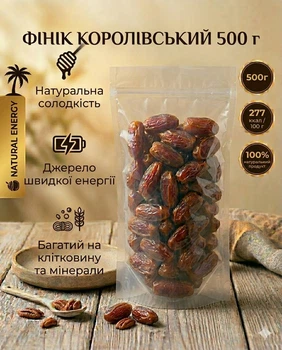 Финики натуральные премиум 500 г большие сладкие без сахара мягкие сушеные королевские zip-пакет