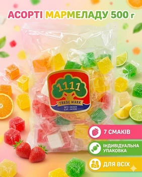 Ассорти фруктового мармелада 500 г микс вкусов клубника персик манго кокос яблоко лимон апельсин