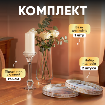 Комплект для декора ваза Bohemia стекло фигурная подносы Vintage подсвечник Crystal Lotus 3 предмета подарочный набор декор дома сервировка прозрачный