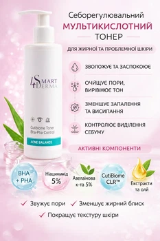Себорегулювальний мультикислотний тонер для жирної та проблемної шкіри Smart4Derma 250 мл