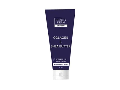 Крем для рук BEAUTYDERM 75мл «Collagen & Shea butter»