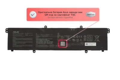 Батарея / B31N1915, C31N1915, C31N2204 / аккумулятор для ноутбука ASUS ExpertBook B1400, B1500, L1400, L1500 [42Wh]