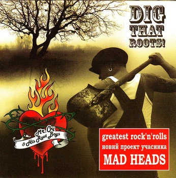 Компакт диск Comp Music Mr Оч. His Root Boys Dig That Roots! CD