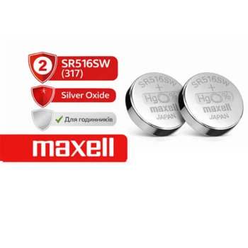 Батарейки Maxell SR516SW (317) серебряно-оксидные, 1.55V, Япония, набор 2 шт для часов.