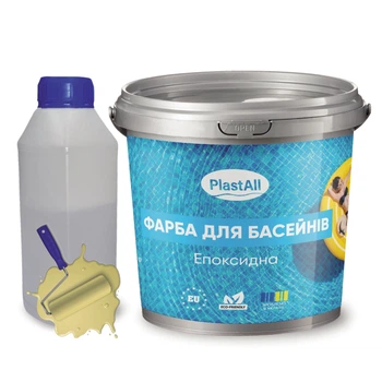 Эпоксидная краска для бассейна двухкомпонентная 1кг Plastall™ Светло-бежевый
