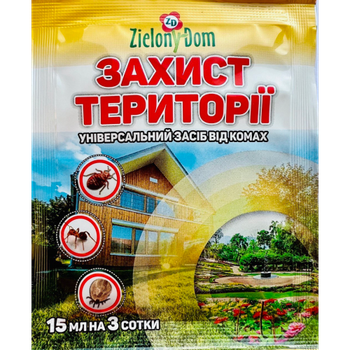Концентрат от комаров и клещей для обработки территорий 15 мл