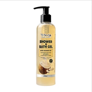 Зволожуючий гель для душу з кокосовою олією Top Beauty Shower & Bath Gel With Coconut Oil 250 мл