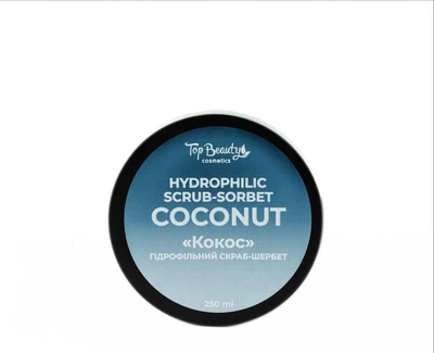 Гидрофильный скраб-сорбет для тела Top Beauty Hydrophilic Scrub-Sorbet Кокос 250 г