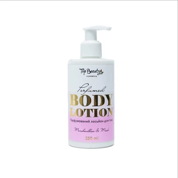 Лосьйон Top Beauty Perfumed Body Lotion для тіла з парфумованим ароматом маршмеллоу та мускусу, 250 мл