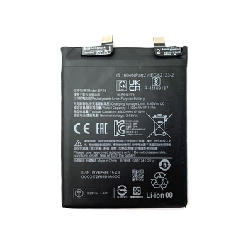 Аккумулятор для Xiaomi 12 12X, BP46, 4500mAh, PRC Китай