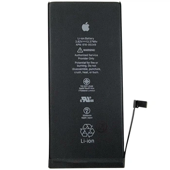 Акумулятор для iPhone 7 Plus (cobalt / збільшена ємність), 3500mAh