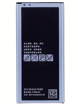 Акумулятор для Samsung J510F / J5 2016, EB-BJ510CBC