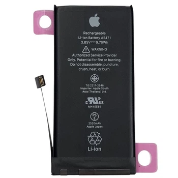 Акумулятор для iPhone 12 Mini (збільшена ємність), 2520mAh