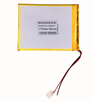 Аккумулятор для Универсальный 3.76595мм, 3500mAh, PRC