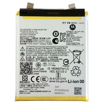 Аккумулятор для Motorola Edge 50 Neo, QV43, 4180mAh