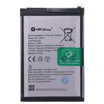 Акумулятор для Tecno Spark Go 2023 2024 Spark 10C Pop 7 7 Pro, BL-49NT, 5000mAh, PRC G+OCA Pro