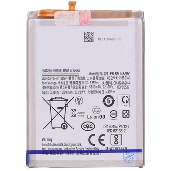 Акумулятор для Samsung M34 5G M54 M14, EB-BM146ABY, 6000mAh, PRC Китай