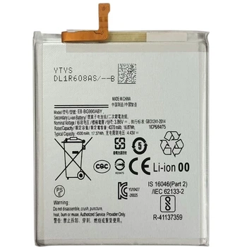 Аккумулятор Samsung S21 FE 5G, EB-BG990ABY, 4500mAh