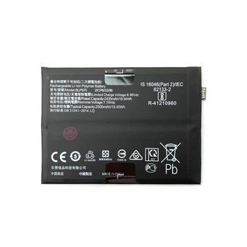 Акумулятор для OnePlus Ace 2 11 11R Realme 11 Pro+ Plus, BLP975, 5000mAh, PRC Китай
