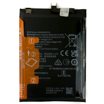 Акумулятор для Huawei Honor Magic 5 Lite / Magic 6 Lite, HB506492EFW, 5100mAh, PRC Китай