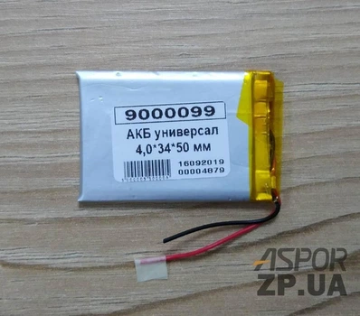Акумулятор для Універсальний 43450мм, 900mAh, PRC
