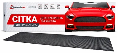 Декоративно-защитная сетка для радиатора Poputchik "СОТА" 100x40 см №105.06 в упаковке (151-104-105.06-К)