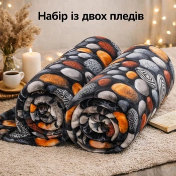 Плед флисовый Love You Магические камни 8187set2 150х200 см 2 шт