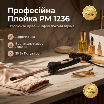 Плойка для укладки волос афро кудри 10мм вертикальные локоны 25Вт афроплойка Promotec PM-1236