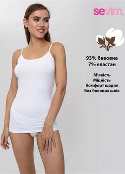 Майка жіноча Sevim біла XL (артикул 063)