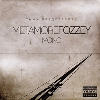 Музыкальный CD диск MetaMoreFozzey - Mono лицензионный