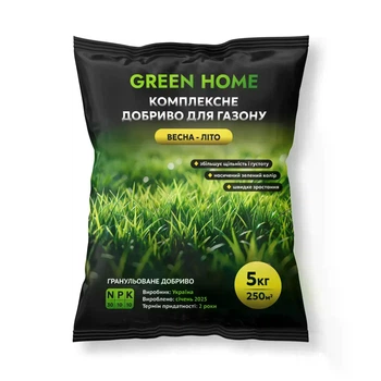 Добриво для газону весна-літо Green Home 5 кг