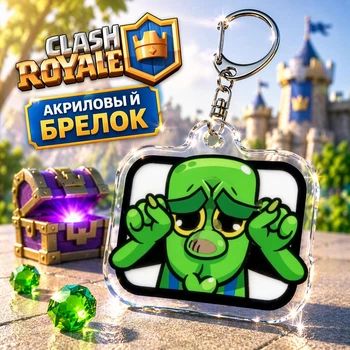 Брелок акриловий Клеш Рояль гоблін Мімімі зелений 5*4 см, Clash Royale