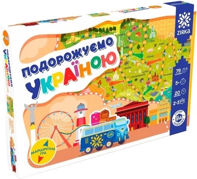 Настільна гра Зірка Ходилка Подорожуємо Україною (4820283960053)