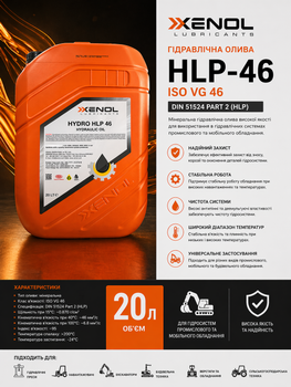 Олива гідравлічна Xenol HLP-46 ISO VG 46 20л для гідросистем, навантажувачів та спецтехніки