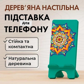 Подставка для телефона Vladi Group из дерева VG3001-01