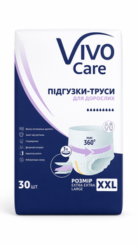 Подгузники трусы для взрослых VivoCare Extra Extra Large 30 шт 9 крап.