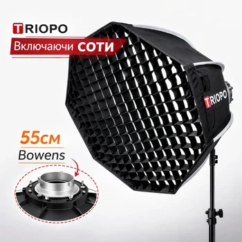 Новий октобокс Triopo K-2 55 см під Bowens | софтбокс+соти