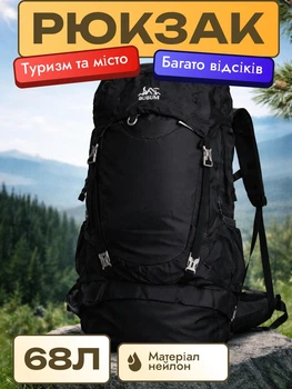 Туристичний рюкзак із системою MOLLE-стропи BUBUMI об'ємом 68 л із нейлону та спинкою Softback Спортивна сумка ранець для подорожей та кемпінгу Чорний