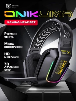 Наушники игровые проводные с микрофоном X13 RGB подсветка 3.5mm + USB