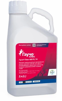 Протруйник Bayer Гаучо® Плюс 5л