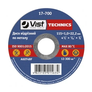 Диск відрізний по металу, 125х1,0х22 Technics