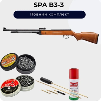 Пневматическая винтовка SPA B3-3 + Пули 850 шт. + Набор для чистки 4.5 мм + Масло 50 мл.