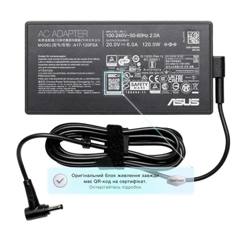 Блок питания (зарядка) для ноутбука Asus 120W (20V 6А 4.5мм*3.0мм) A17-120P2A/ADP-120VH [0A001-00862000] от Asus
