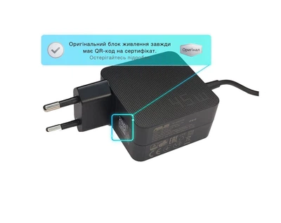 Блок живлення (заряджання) для ноутбука Asus 45 W (19 V 2.37 А 4.0 мм*1.35 мм) [AD2108020/ADP-45BW Z] від Asus
