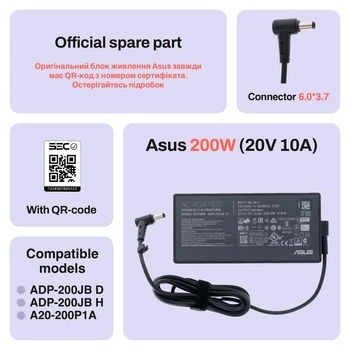 Блок питания (зарядка) для ноутбуков Asus TUF, ROG Strix, Zephyrus 200W (20V 10A 6.0мм*3.7мм) ADP-200JB H [ROG Logo] от