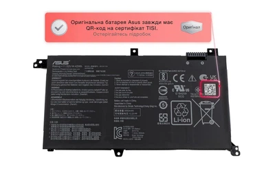 Батарея / B31N1732 / аккумулятор для ноутбука ASUS X430, A571, F571, FX571, N571, R571, X571 [42Wh] (0B200-02960400) от