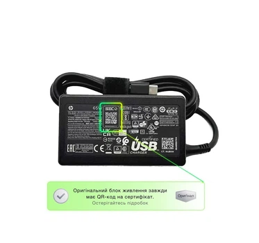 Блок питания (зарядка) для ноутбука HP 65W (5V-3A; 9V-3А; 12V-5A; 15V-4.33А; 20V-3.25А; USB Type-C) [TPN-HA01]