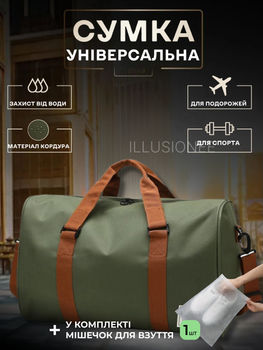 Сумка дорожня спортивна чоловіча жіноча з відділом для взуття поїздок тренувань фітнесу спортзал туризму 48×30×28 см 40 л в дорогу компактна містка водонепроникна для одягу зелена + в комплекті мішок для взуття 1 шт ММ1 3DTOYSLAMP
